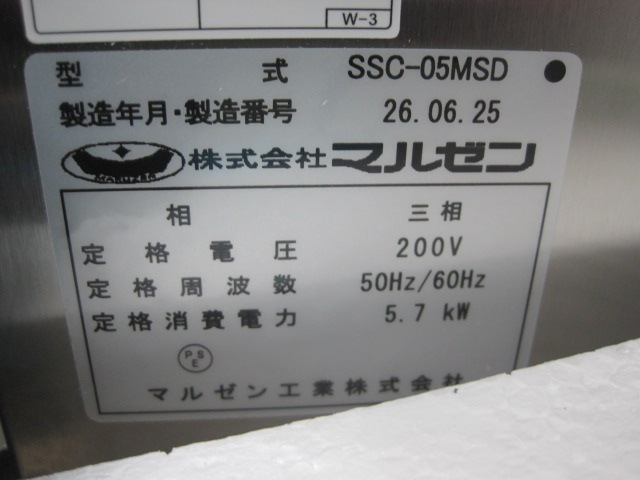 �ڿ��ʡۥޥ를�󡡥������ॳ��٥�����󥪡��֥�SSC-05MSD������200V��2026ǯ��