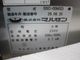 �ڿ��ʡۥޥ를�󡡥������ॳ��٥�����󥪡��֥�SSC-05MSD������200V��2026ǯ��
