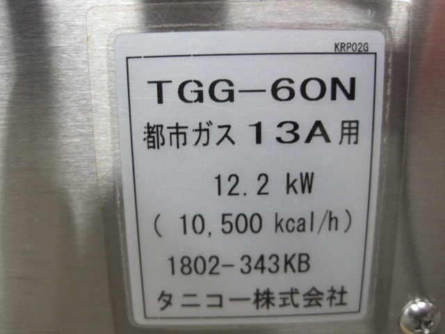 �ڥ��˥����ۡڶ�̳�ѡۡ���šۡ�����ɥ롡TGG-60N���Իԥ���