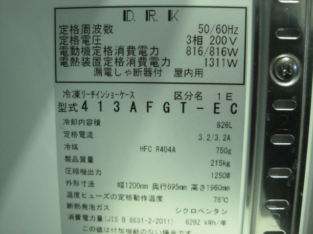 �ڥ�����ۡڶ�̳�ѡۡ���šۡ��꡼���������ॷ�硼��������413AFGT-EC��������200V