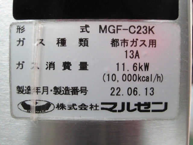 �ڥޥ를��ۡڶ�̳�ѡۡ���šۡ������ե饤�䡼��MGF-C23K���Իԥ���