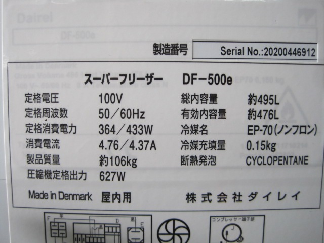 �ڥ����쥤�ۡڶ�̳�ѡۡ���šۡ������ѡ��ե꡼������DF-500e*��-60�ñ��100V