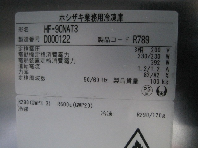 �ڥۥ������ۡڶ�̳�ѡۡ���šۡ�����ˡ�HF-90NAT3��������200V