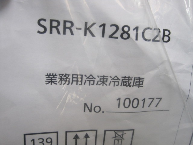 �ڥѥʥ��˥å��ۡڶ�̳�ѡۡ�̤���ѿ����ʡۡ�������¢�ˡ�SRR-K1281C2B����ñ��100V