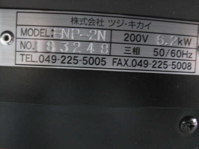 �ڥĥ��������ۡڶ�̳�ѡۡ���šۡ��ԥ�����ENP-2N������200V