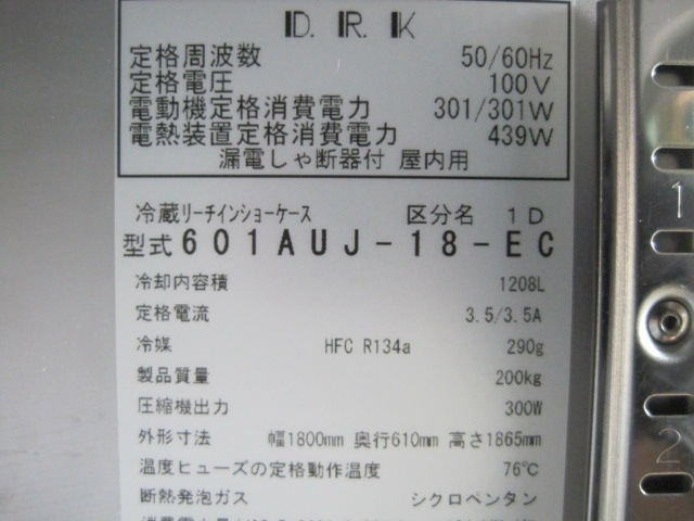 ڥۡڶ̳ѡۡšۡ꡼¢硼601AUJ-18-ECñ100V