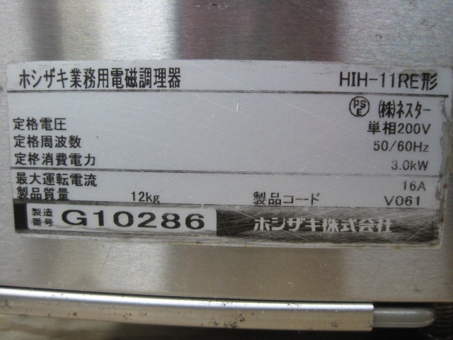 ڥۥۡڶ̳ѡۡšۡIHHIH-11REñ200V