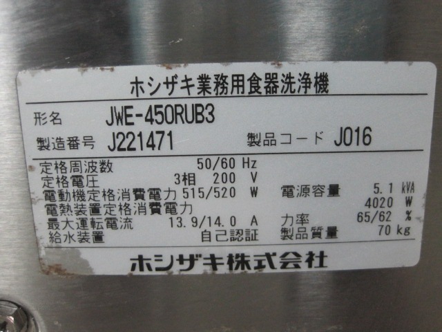 ����šۥۥ�������������������JWE-450RUB3��������200V��2019ǯ��