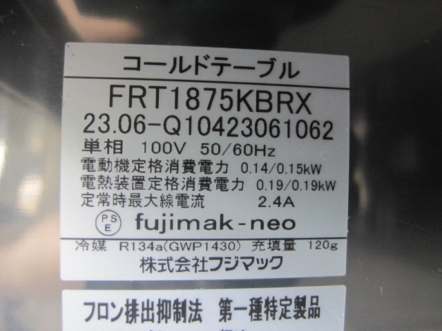 ����šۥե��ޥå�����¢������ɥơ��֥롡FRT1875KBRX****��ñ��100V��2023ǯ��