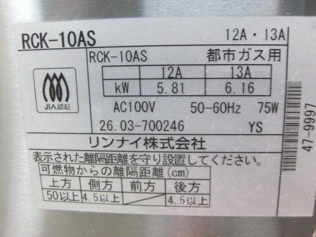 ��̤���ѡۥ��ʥ�����®�����֥�RCK-10AS���Իԥ�����ñ��100V��2026ǯ��
