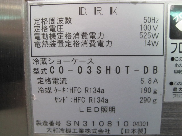 �ڥ�����ۡڶ�̳�ѡۡ���šۡ���¢���硼��������CO-03SHOT-DB��ñ��100V����50Hz����