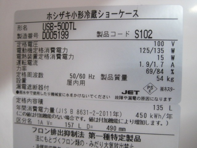 ����šۥۥ���������¢���硼��������USB-50DTL��ñ��100V��2024ǯ��