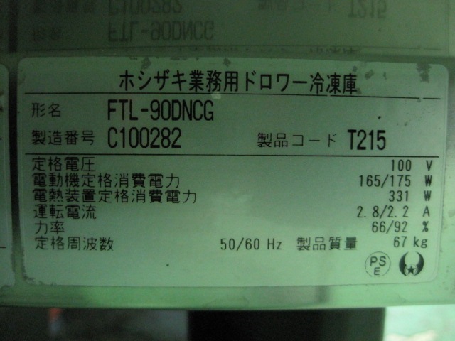 �ڥۥ������ۡڶ�̳�ѡۡ���šۡ��ɥ�����ॳ����ɥơ��֥롡FTL-90DNCG����ñ��100V