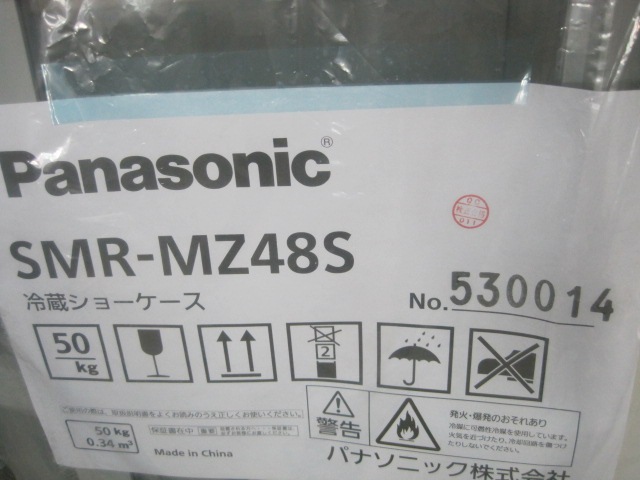 �ڥѥʥ��˥å��ۡڶ�̳�ѡۡڿ��ʡۡ���¢���硼��������SMR-MZ48S��ñ��100V