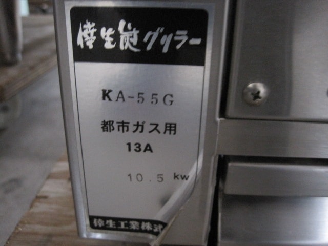 �����Ͱ�24.0����15.3�����ڸ������ȡۡڶ�̳�ѡۡ���šۡ�����顼��KA-55G���Իԥ���