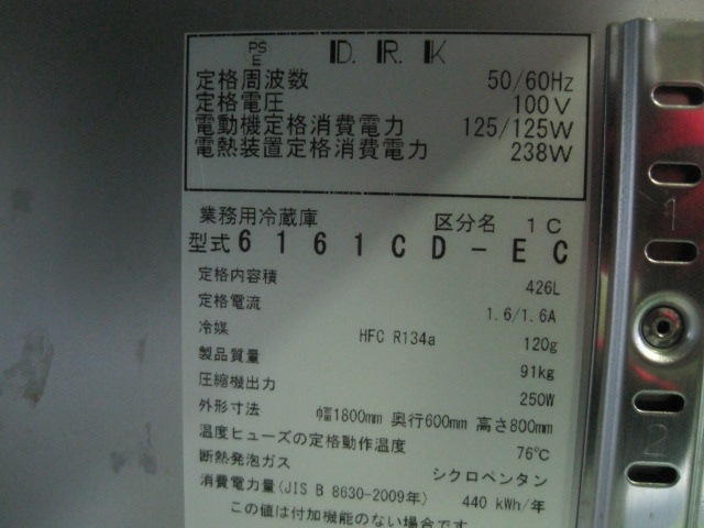 �ڥ�����ۡڶ�̳�ѡۡ���šۡ���¢������ɥơ��֥롡6161CD-EC����ñ��100V