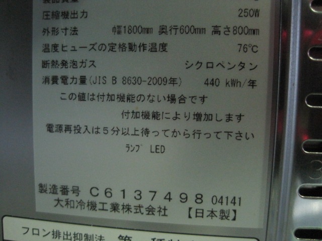 �ڥ�����ۡڶ�̳�ѡۡ���šۡ���¢������ɥơ��֥롡6161CD-EC����ñ��100V