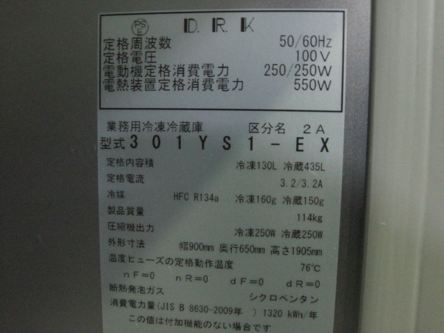 ����šۥ����������¢�ˡ�301YS1-EX����1����3��¢��ñ��100V��2024ǯ��