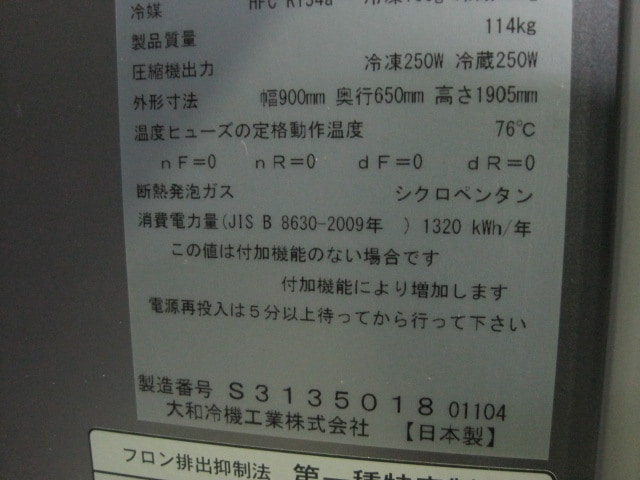 ����šۥ����������¢�ˡ�301YS1-EX����1����3��¢��ñ��100V��2024ǯ��