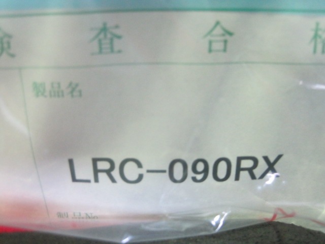 �ڿ��ʡۥե����ޥ���쥤����¢������ɥơ��֥롡LRC-090RX����ñ��100V