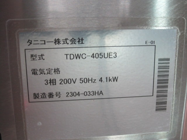 ����šۥ��˥�����������������TDWC-405UE3��������200V����50Hz���ѡ�2023ǯ��