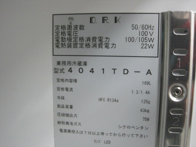 ����šۥ������¢������ɥơ��֥롡4041TD-A��ñ��100V��2022ǯ��