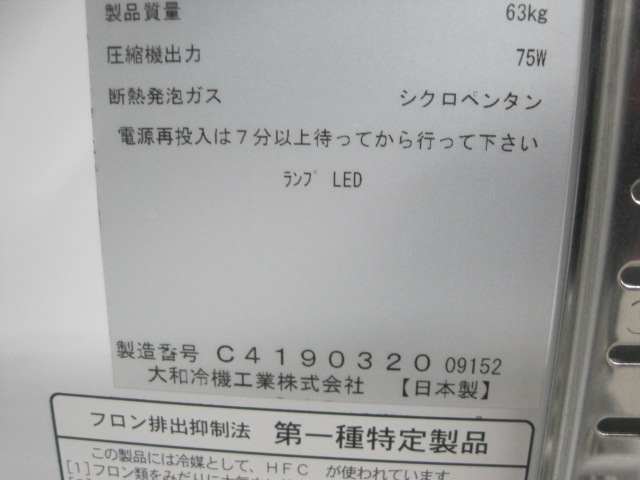 ����šۥ������¢������ɥơ��֥롡4041TD-A��ñ��100V��2022ǯ��