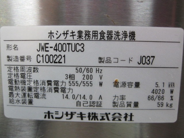 ڥۥۡڶ̳ѡۡšۡJWE-400TUC3200V
