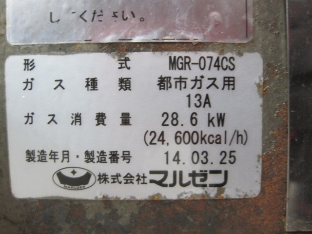 �ڥޥ를��ۡڶ�̳�ѡۡ���šۡ�������󥸡�MGR-074CS���Իԥ���