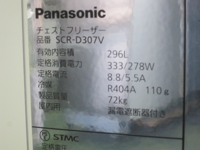 ����šۥѥʥ��˥å������ॹ�ȥå�����SCR-D307V*��-40�ñ��100V��2022ǯ��