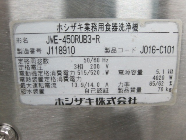 ����šۥۥ�������������������JWE-450RUB3-R��������200V��2019ǯ��