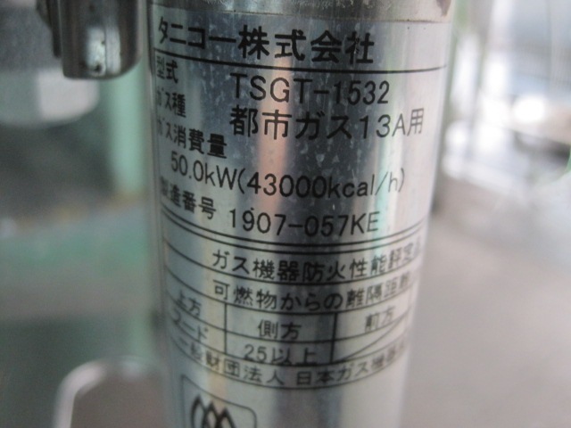 ����šۥ��˥����������ơ��֥롡TSGT-1532���Իԥ�����2019ǯ��