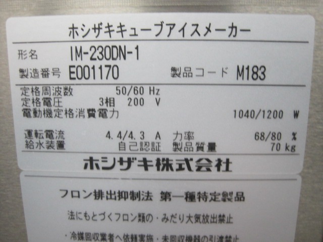 ����šۥۥ���������ɹ����IM-230DN-1-STN*��230kg������200V��2025ǯ��
