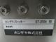 ����šۥۥ���������ɹ����IM-230DN-1-STN*��230kg������200V��2025ǯ��