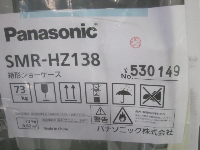 �ڥѥʥ��˥å��ۡڶ�̳�ѡۡڿ��ʡۡ���¢���硼��������SMR-HZ138��ñ��100V