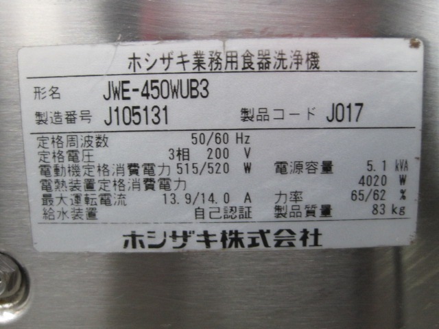 ڥۥۡڶ̳ѡۡšۡJWE-450WUB3200V