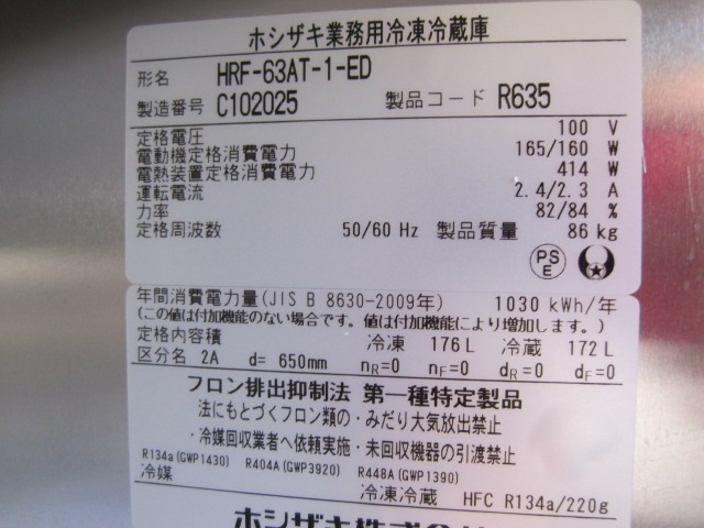 �ڥۥ������ۡڶ�̳�ѡۡ���šۡ�������¢�ˡ�HRF-63AT-1-ED����ñ��100V