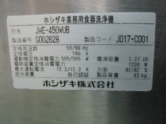 ����šۥۥ�������������������JWE-450WUB����ñ��100V��2017ǯ��
