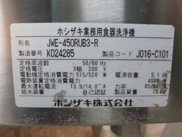����šۥۥ�������������������JWE-450RUB3-R��������200V��2020ǯ��