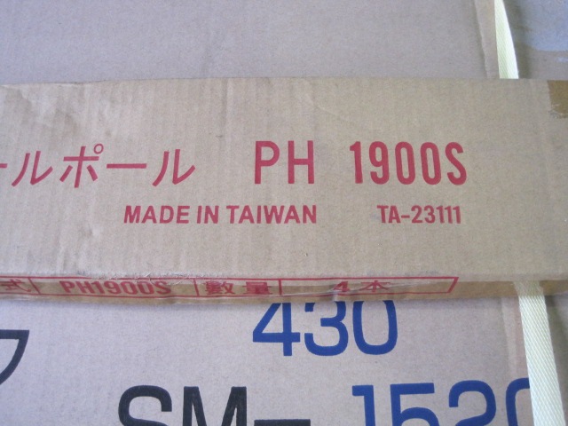 �ڥޥ를��ۡڶ�̳�ѡۡ�̤���ѿ����ʡۡ�����åɥ�����ա�SM1520-PH1900S-5����5��