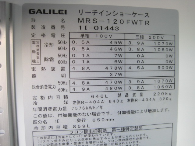 ڥեޥ쥤ۡڶ̳ѡۡšۡ꡼ॷ硼MRS-120FWTR200Vñ100V