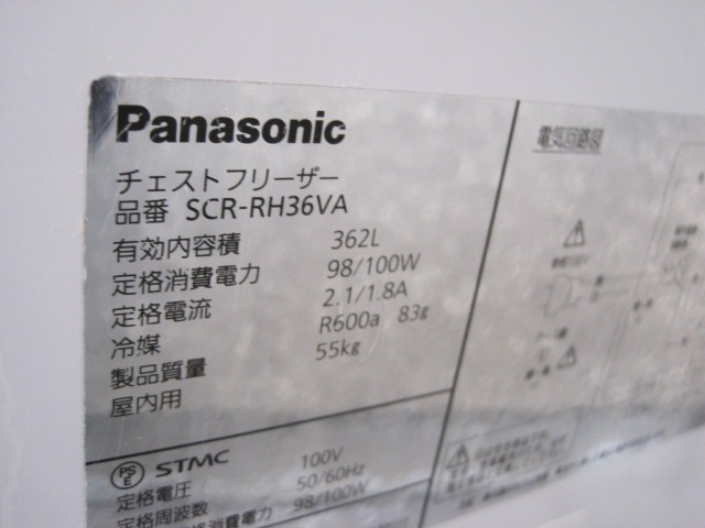 �ڥѥʥ��˥å��ۡڶ�̳�ѡۡ���šۡ����ॹ�ȥå�����SCR-RH36VA*��ñ��100V