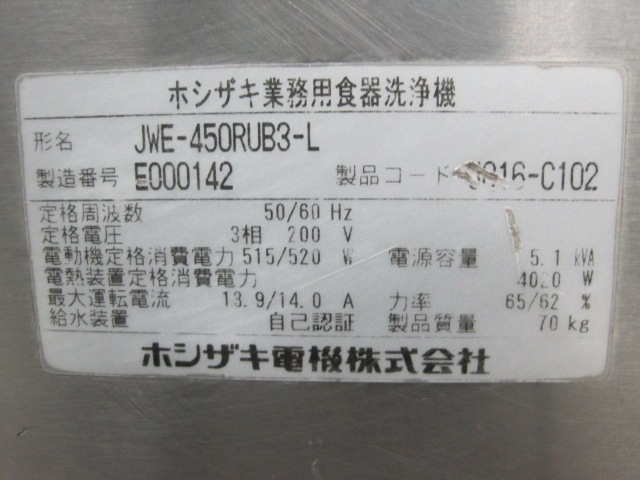 �ڥۥ������ۡڶ�̳�ѡۡ���šۡ�������������JWE-450RUB3-L��������200V