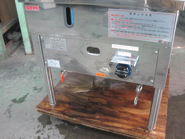 ����š�SANPO�����Ф����������ޡ���SBS-2S*���Իԥ�����2023ǯ��