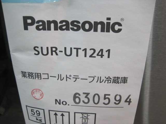 �ڿ��ʡۥѥʥ��˥å�����¢������ɥơ��֥롡SUR-UT1241��ñ��100V