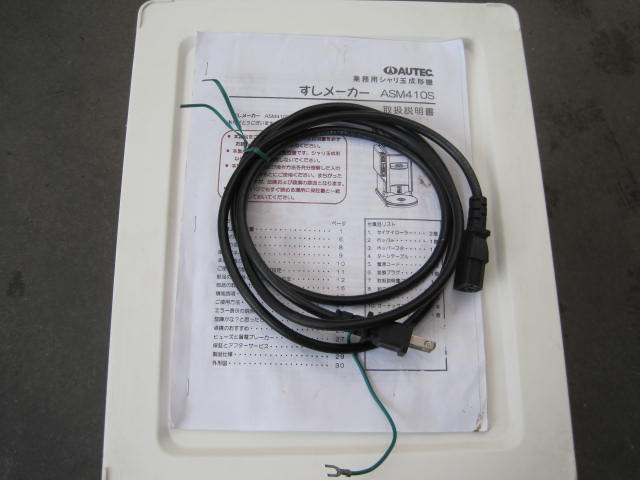 ڥǥƥ˥ۡڶ̳ѡۡšۡASM410ñ100V