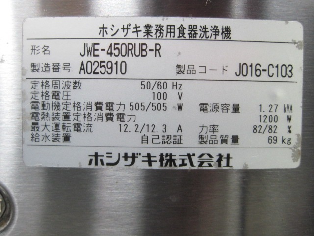 ڥۥۡڶ̳ѡۡšۡJWE-450RUB-Rñ100V