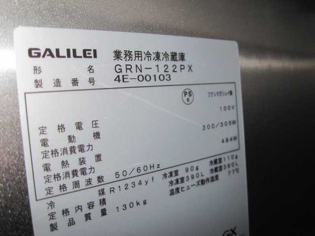 �ڥե����ޥ���쥤�ۡڶ�̳�ѡۡ���šۡ�������¢�ˡ�GRN-122PX����2����2��¢��ñ��100V