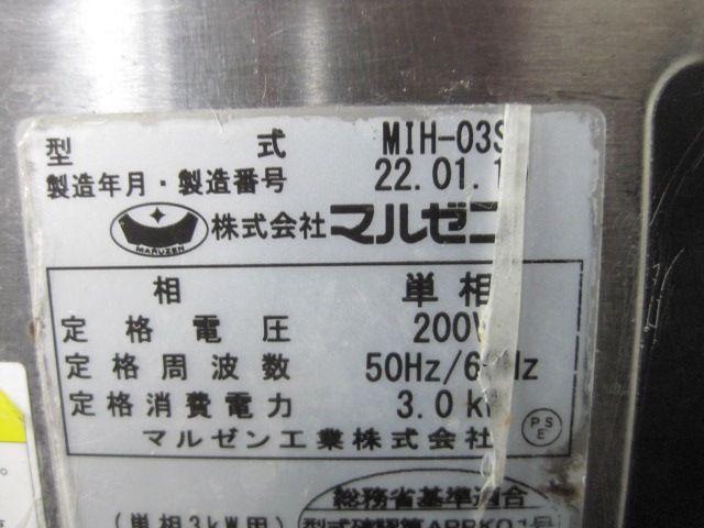 ����šۥޥ를��IH�������MIH-03SC��ñ��200V��2022ǯ��