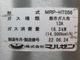 ����šۥޥ를�󡡥��ѥ��ƥ�����MRP-HT056���Իԥ�����2022ǯ��